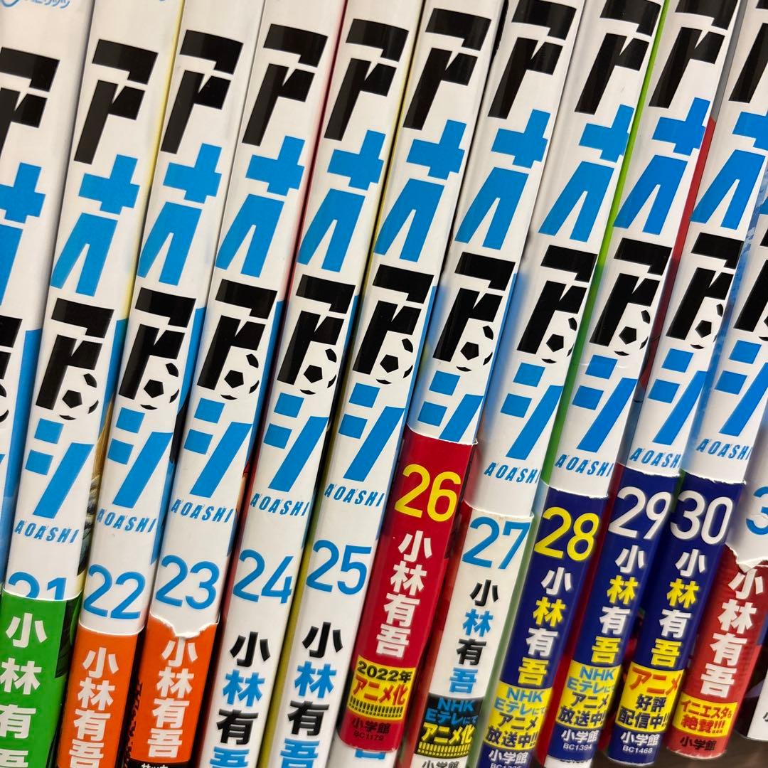 アオアシ 1-40巻＋ブラザーフット1おまけ