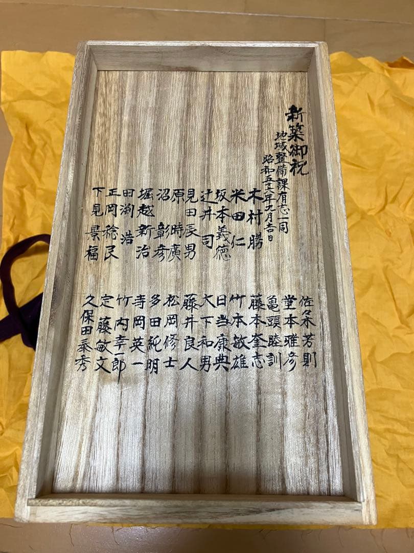 【美品】銅製 麒麟 鳳凰 香炉 置物 入れ物
