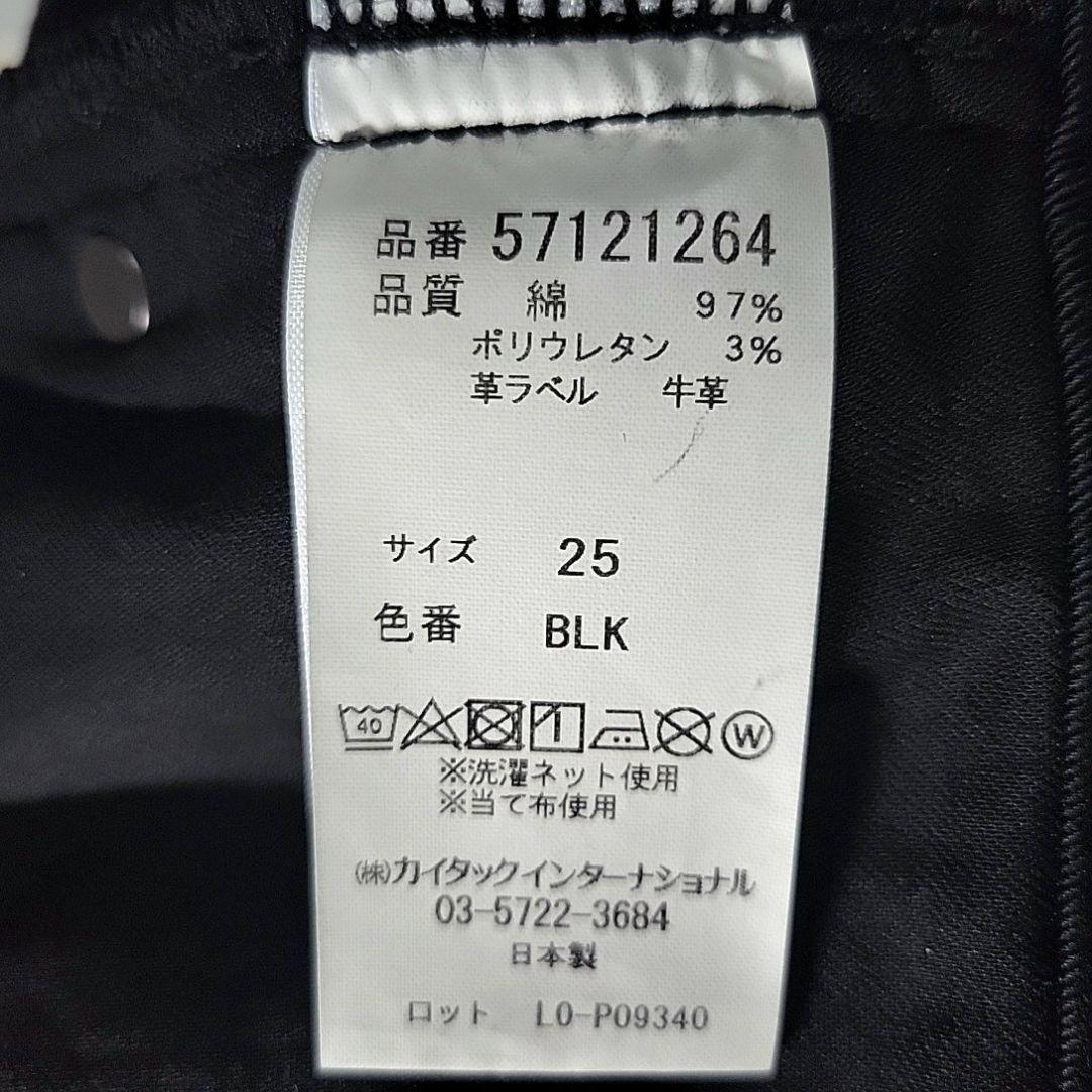 YANUK HighwaistRuth テーパード ブラック デニム ストレッチ