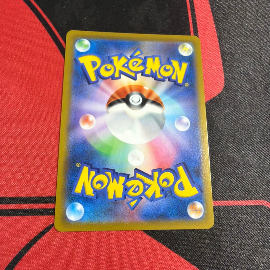 ポケモンカード アセロラの予感 SR 1枚