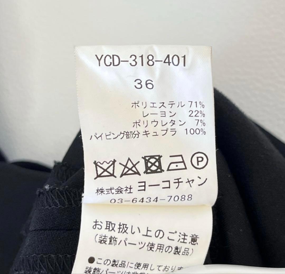 冠婚葬祭卒業式ヨーコチャンバックパールワンピース