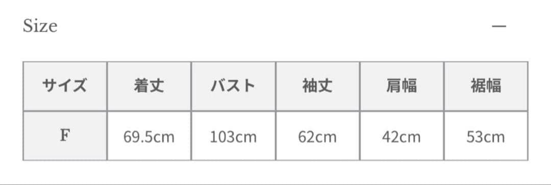 anuans ステートメントウールオーバージャケット　ベージュ