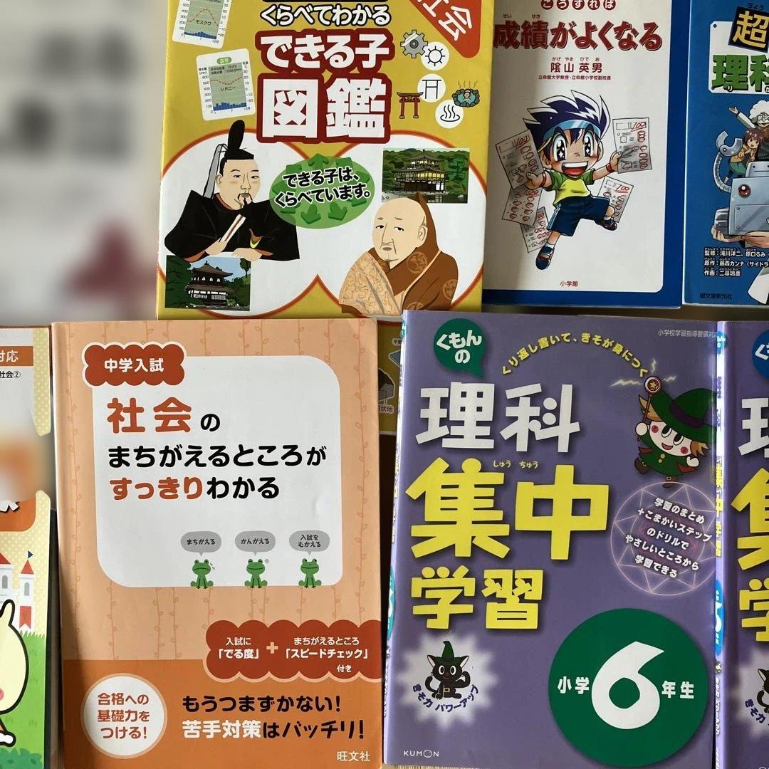 take冬から中学受験にチャレンジするきみへ　適性検査対策まとめ売り