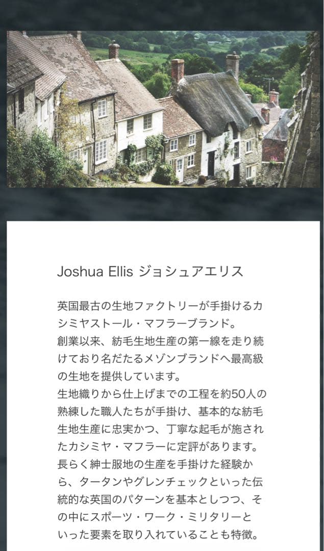 【美品】ジョシュアエリス　カシミヤストール