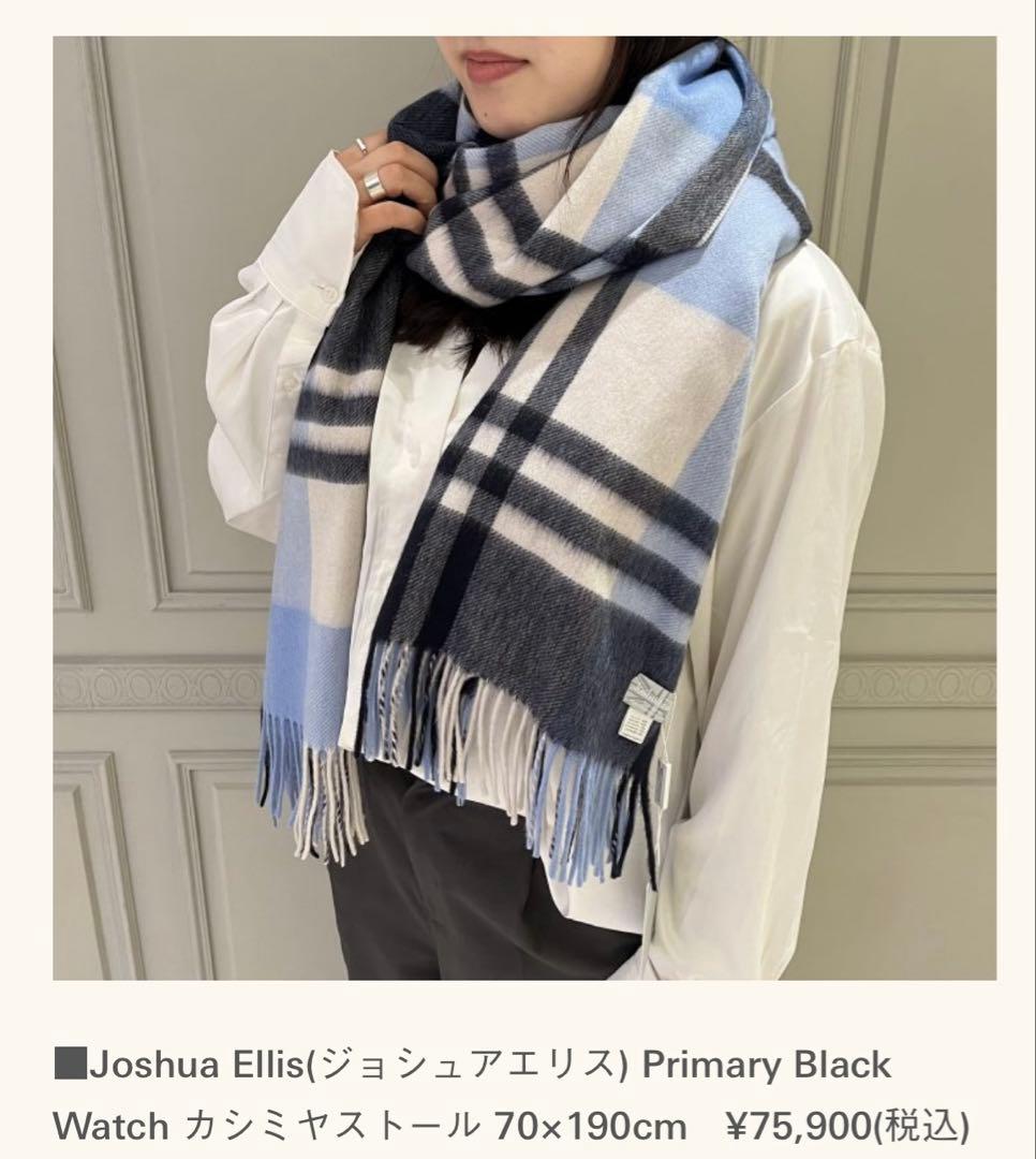 【美品】ジョシュアエリス　カシミヤストール
