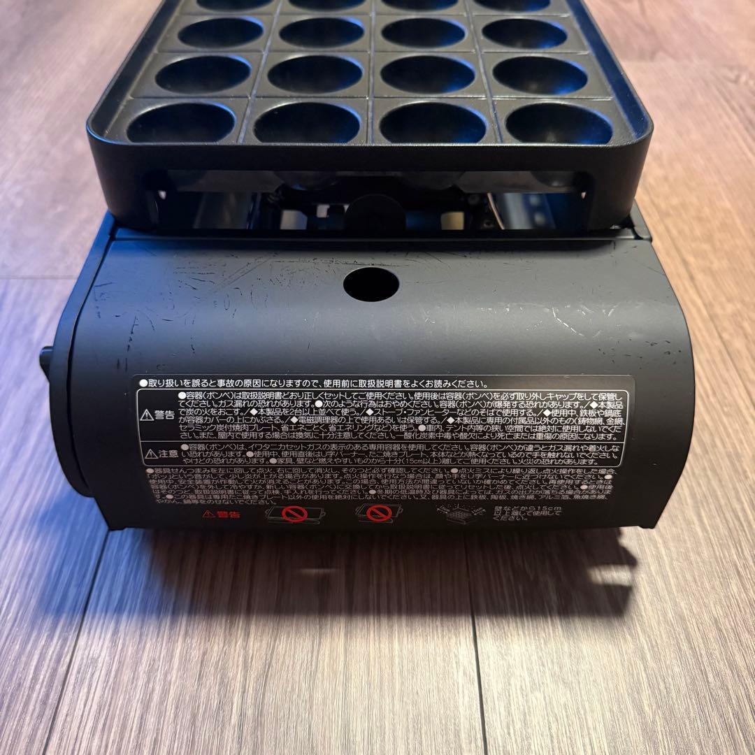 Iwatani 炎たこ II CB-ETK-2 カセットガスたこ焼き器