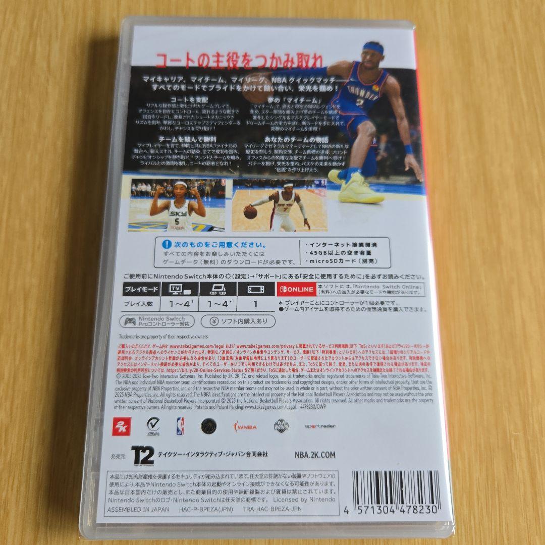 【Switch】NBA 2K26 新品未開封
