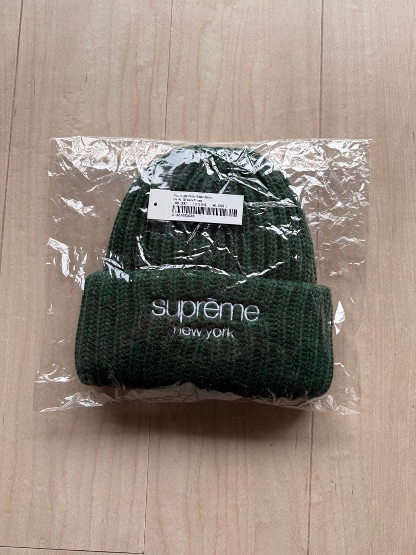 帽子 Classic logo chunky ribbed beanie