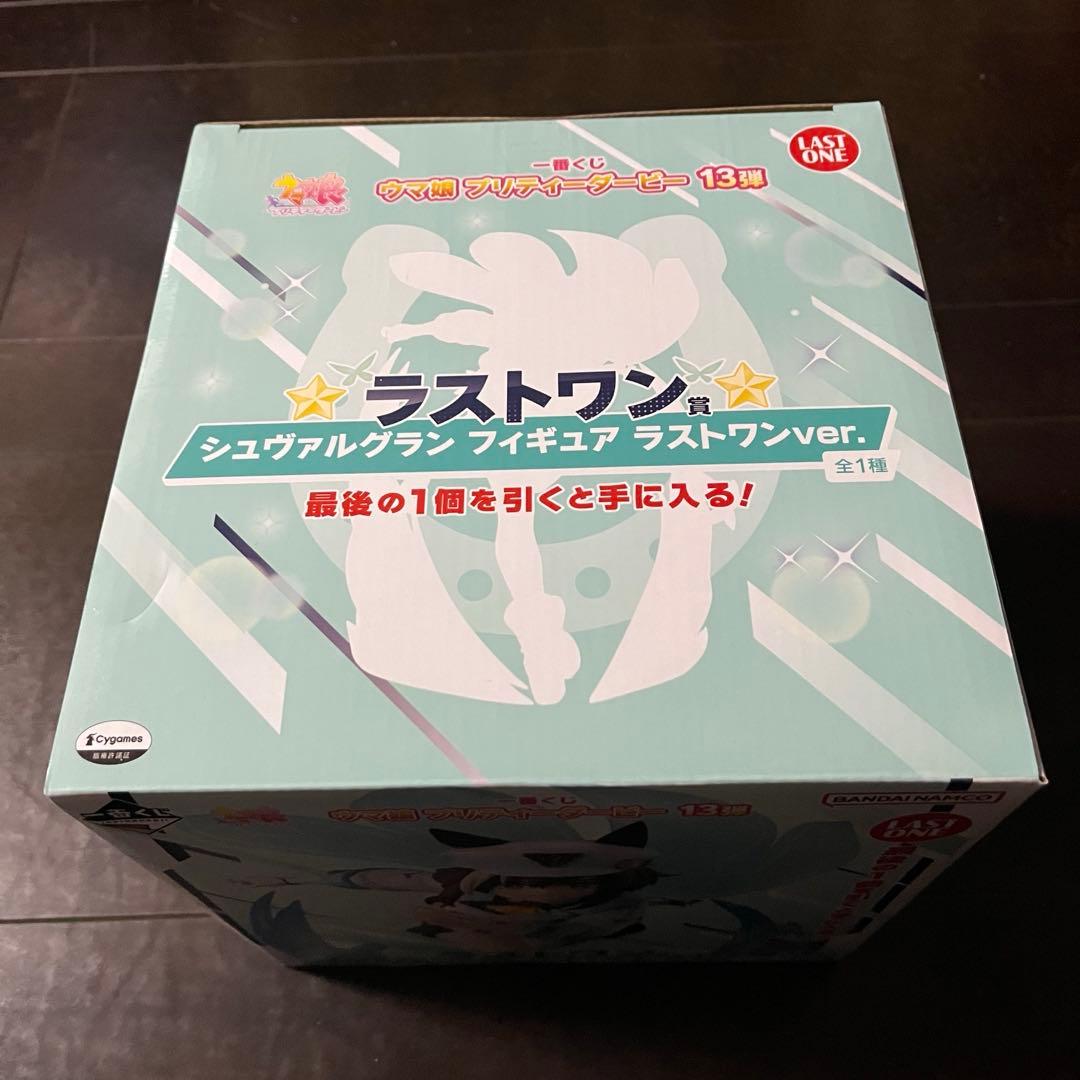 ウマ娘 プリティーダービー 一番くじ 13弾 ラストワン賞 シュヴァルグラン