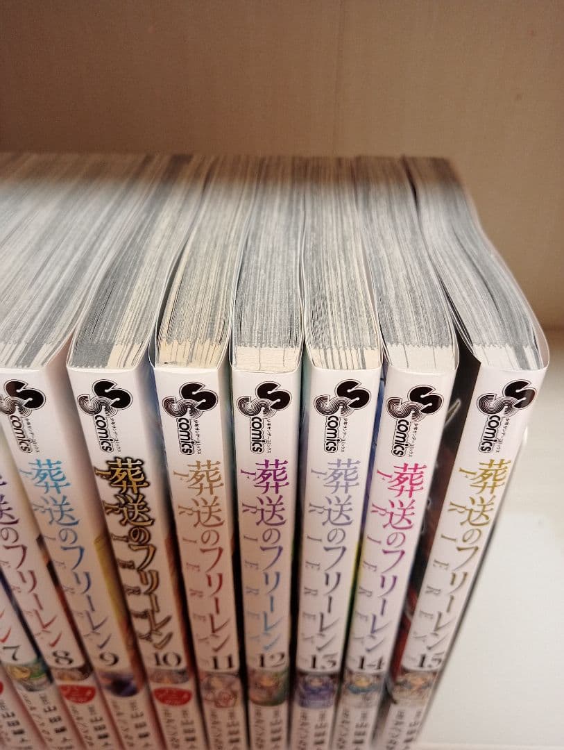 葬送のフリーレン 全巻