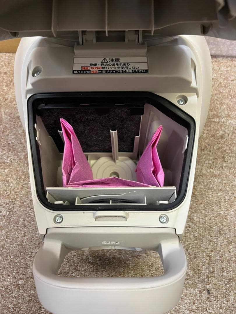 Panasonic 紙パック式掃除機 MC-PJL23A-C 2024年製
