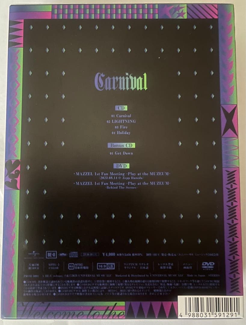MAZZEL Carnival MUZEUM版＋アクリルコースター