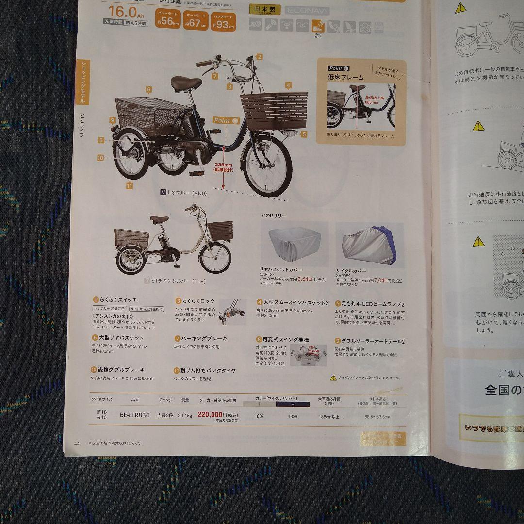ハル 