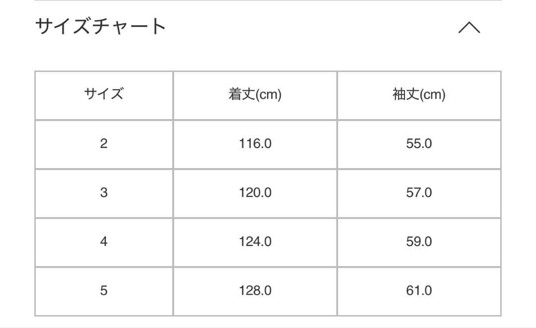 PLEATS PLESE BASICS ロングカーディガン