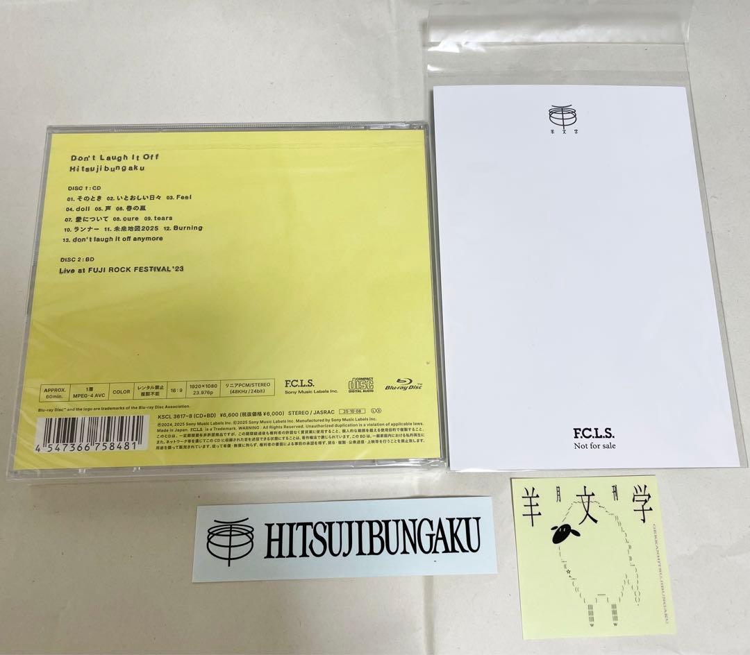 直筆サイン入羊文学D o n' t L a u g h I t O f f初回盤