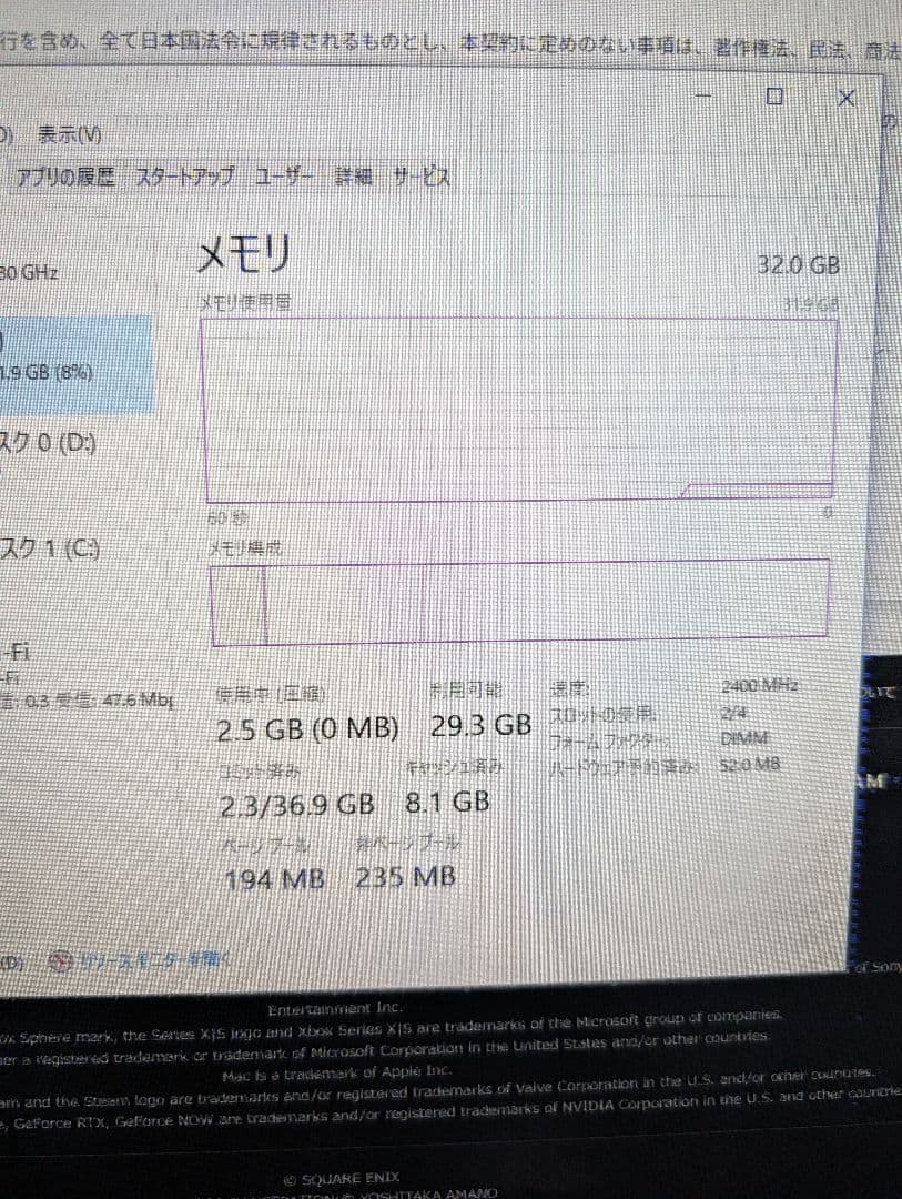 Crucial DDR4 2400mhz 16GB 2枚 32GB メモリー