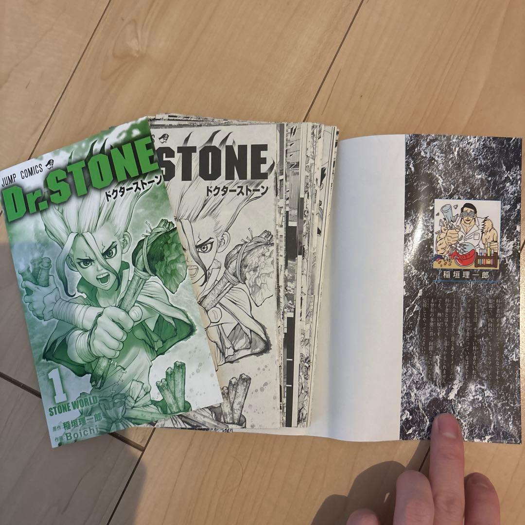 【裁断済】Dr. STONE 全巻セット 1-27巻+白夜