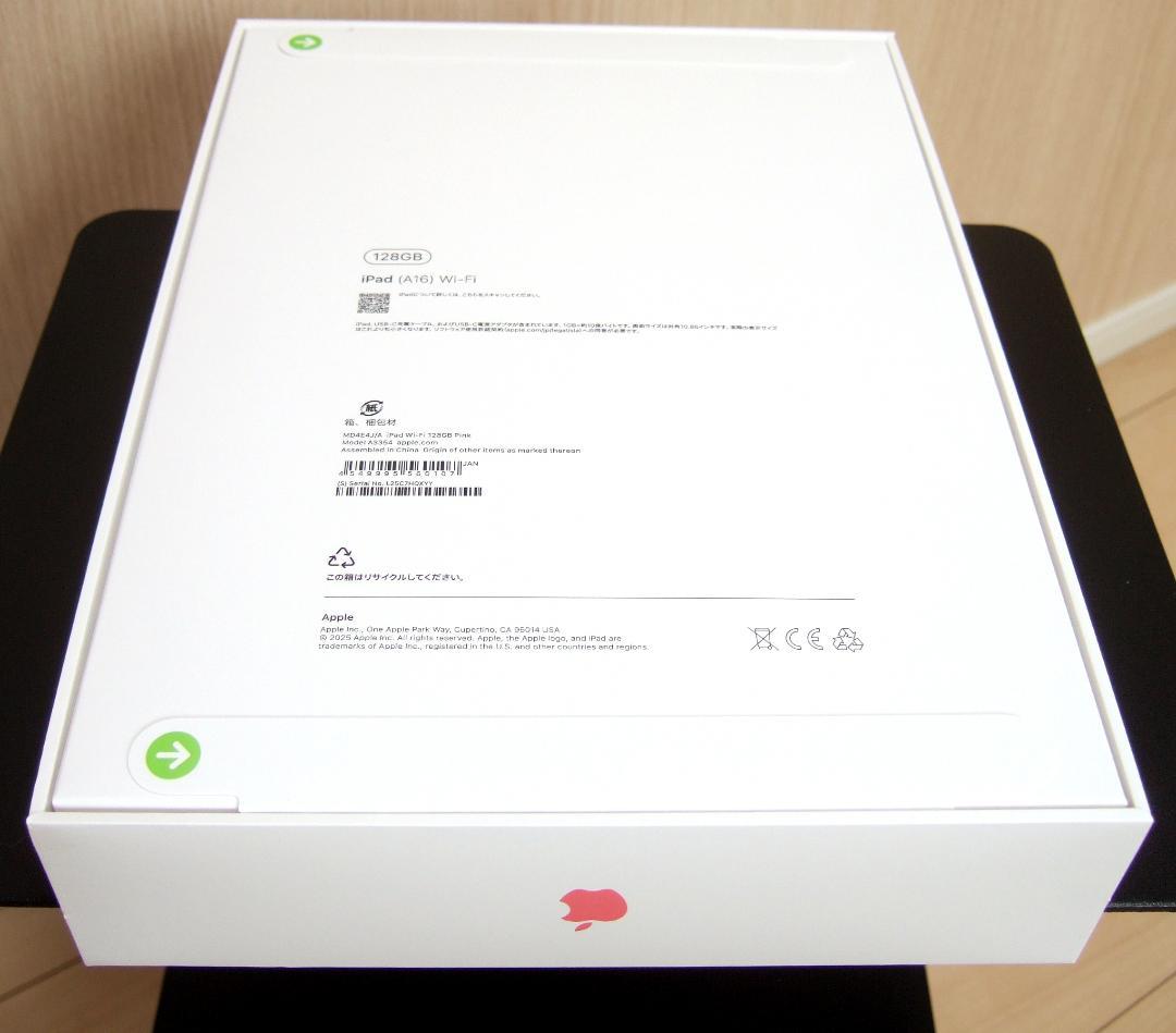 ☆新品未開封☆ iPad A16 128G ピンク☆本州の方限定になります☆