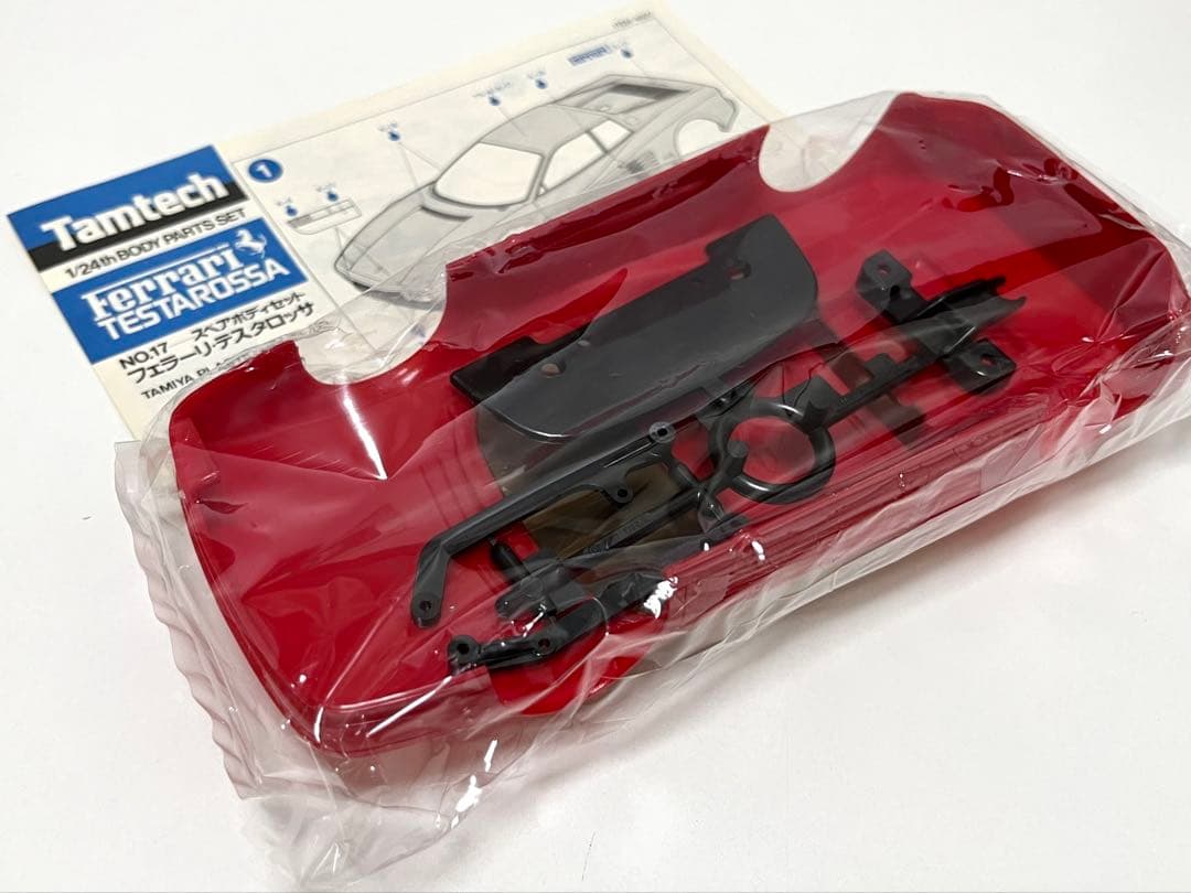 フェラーリ テスタロッサ スペアボディセット 1/24 スケール TAMIYA