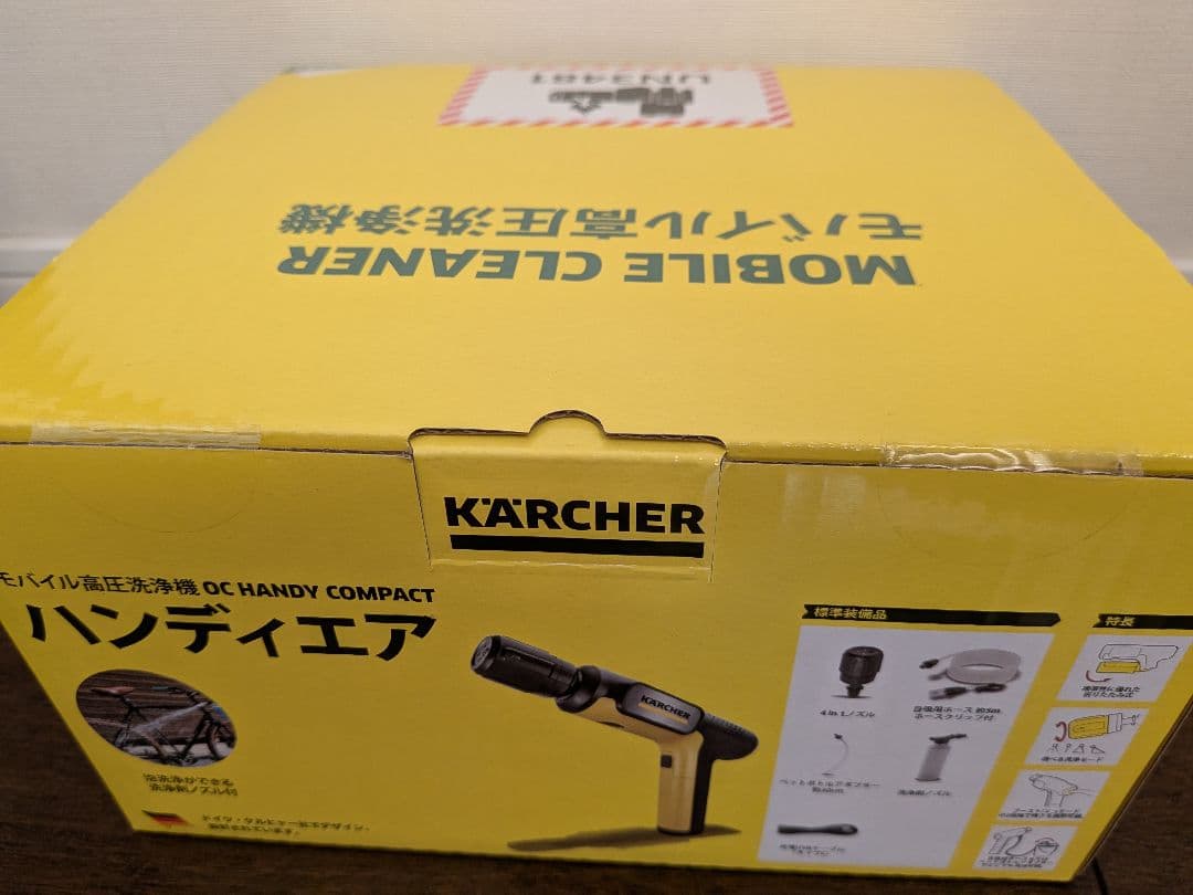 【なかぱん:新品・未使用・未開封】ケルヒャー ハンディーエアコンパクト