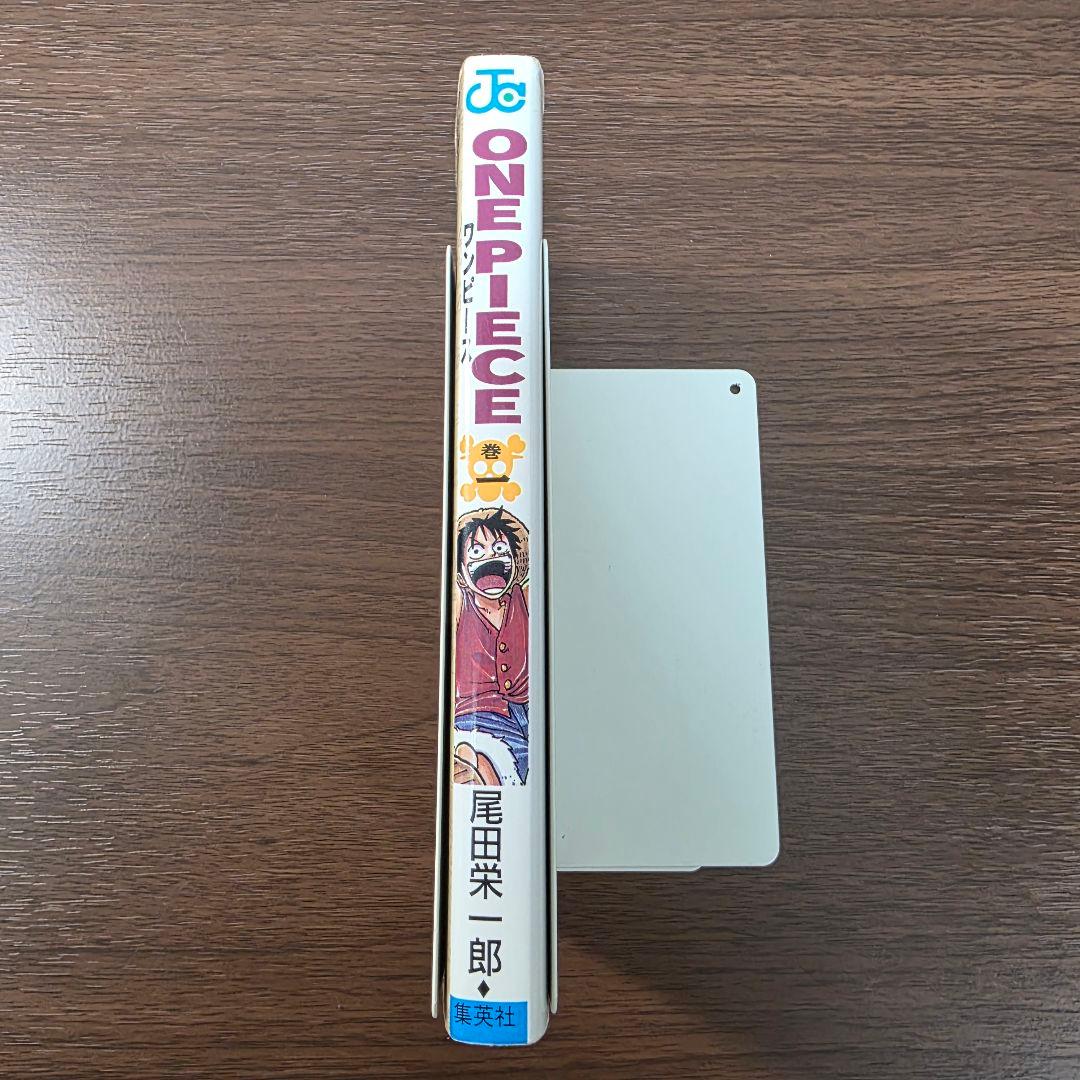 希少！ONE PIECE 1巻 初版 1997年 第1刷発行 ①