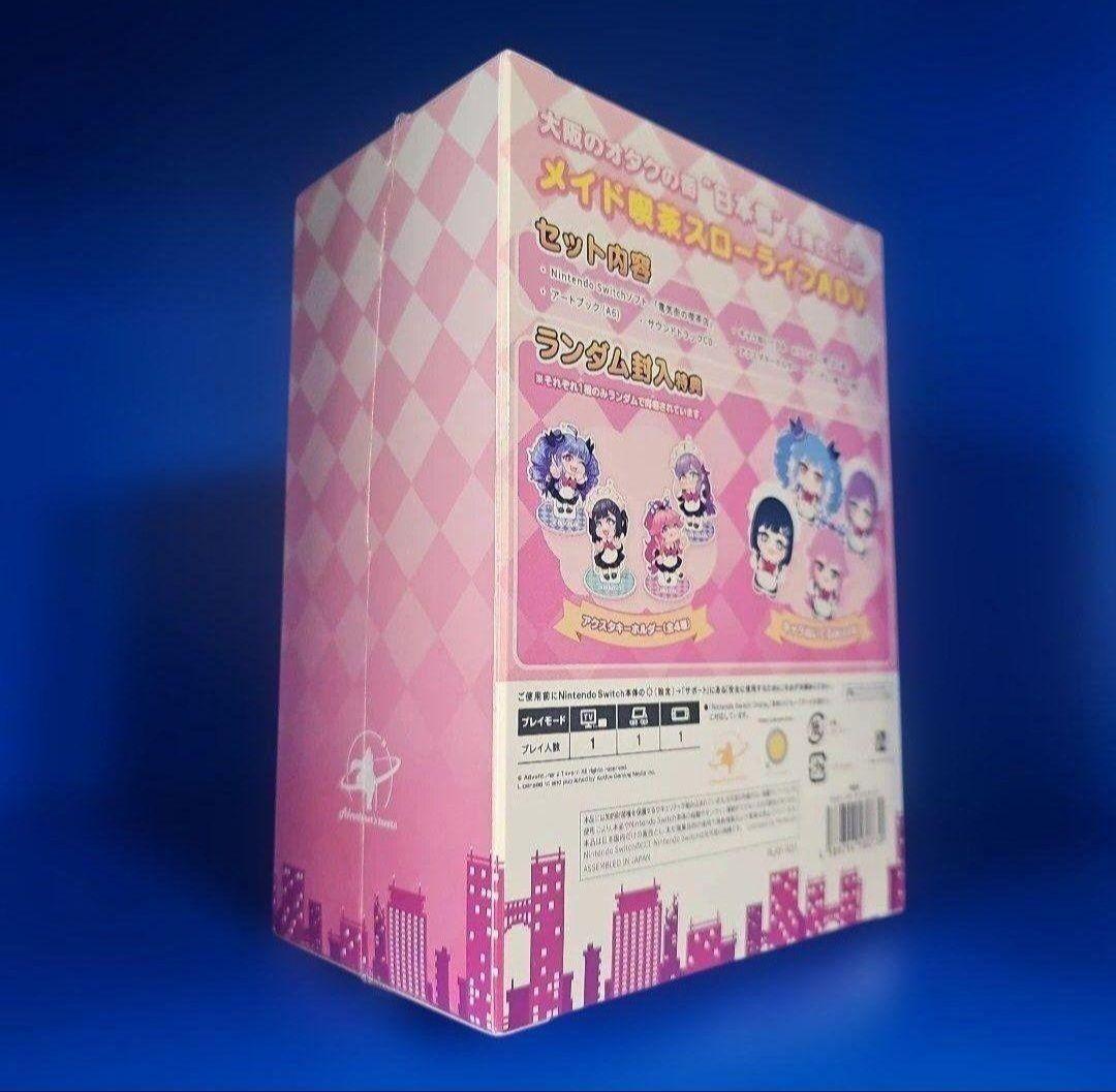 電気街の喫茶店 限定版 NINTENDO SWITCH ★★★★★★★