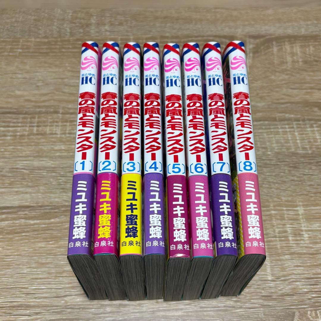 春の嵐とモンスター・野良猫と狼 漫画セット（おまけ付き）