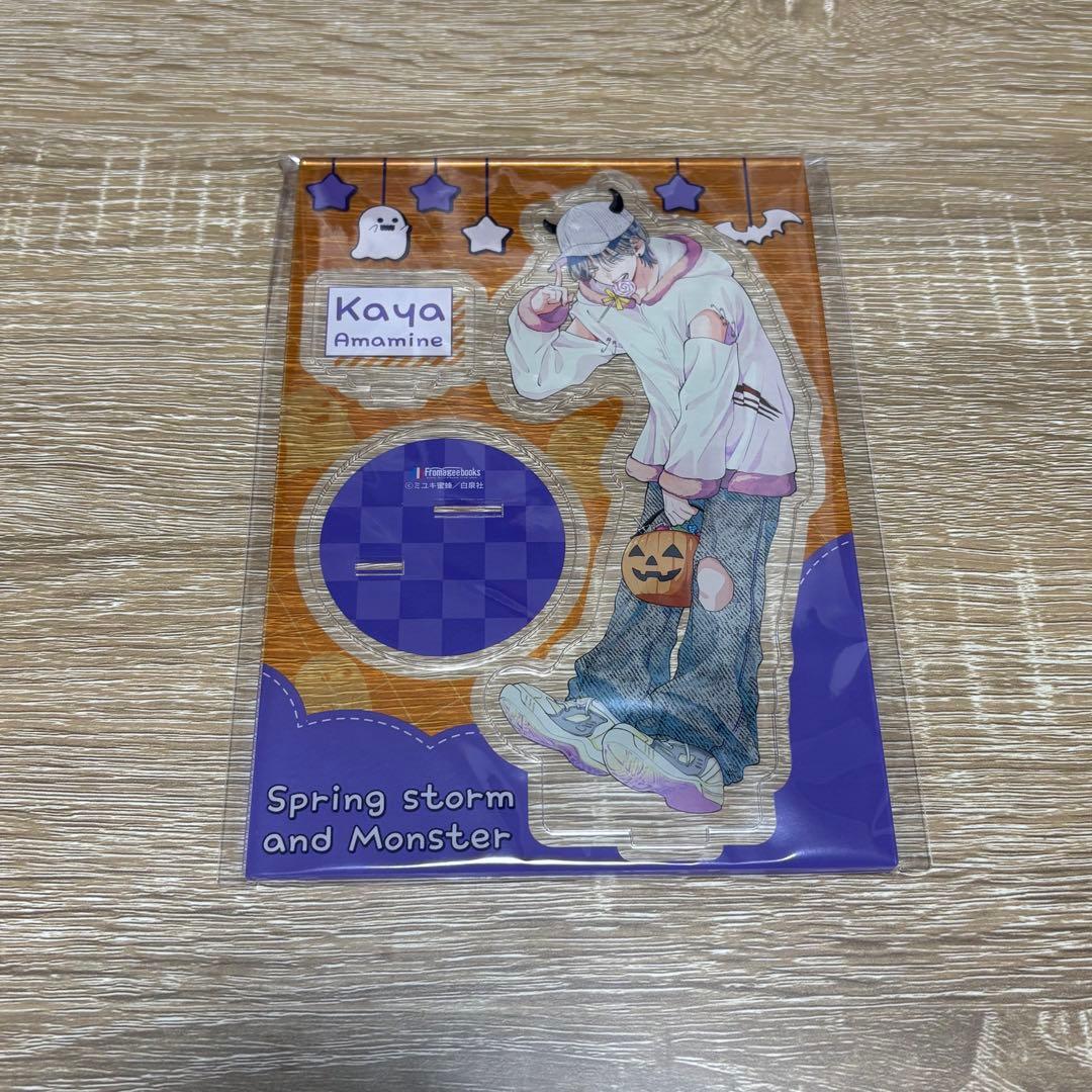 春の嵐とモンスター・野良猫と狼 漫画セット（おまけ付き）
