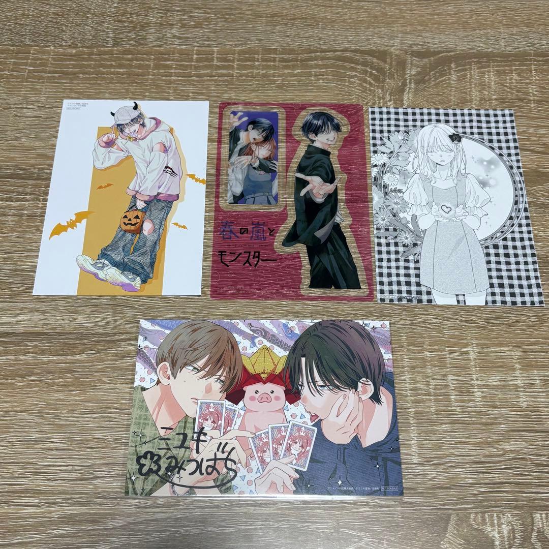 春の嵐とモンスター・野良猫と狼 漫画セット（おまけ付き）