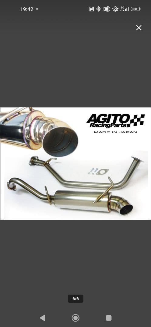 中古 ジムニー JB23 JB33 JB43 AGITO オールステンマフラー