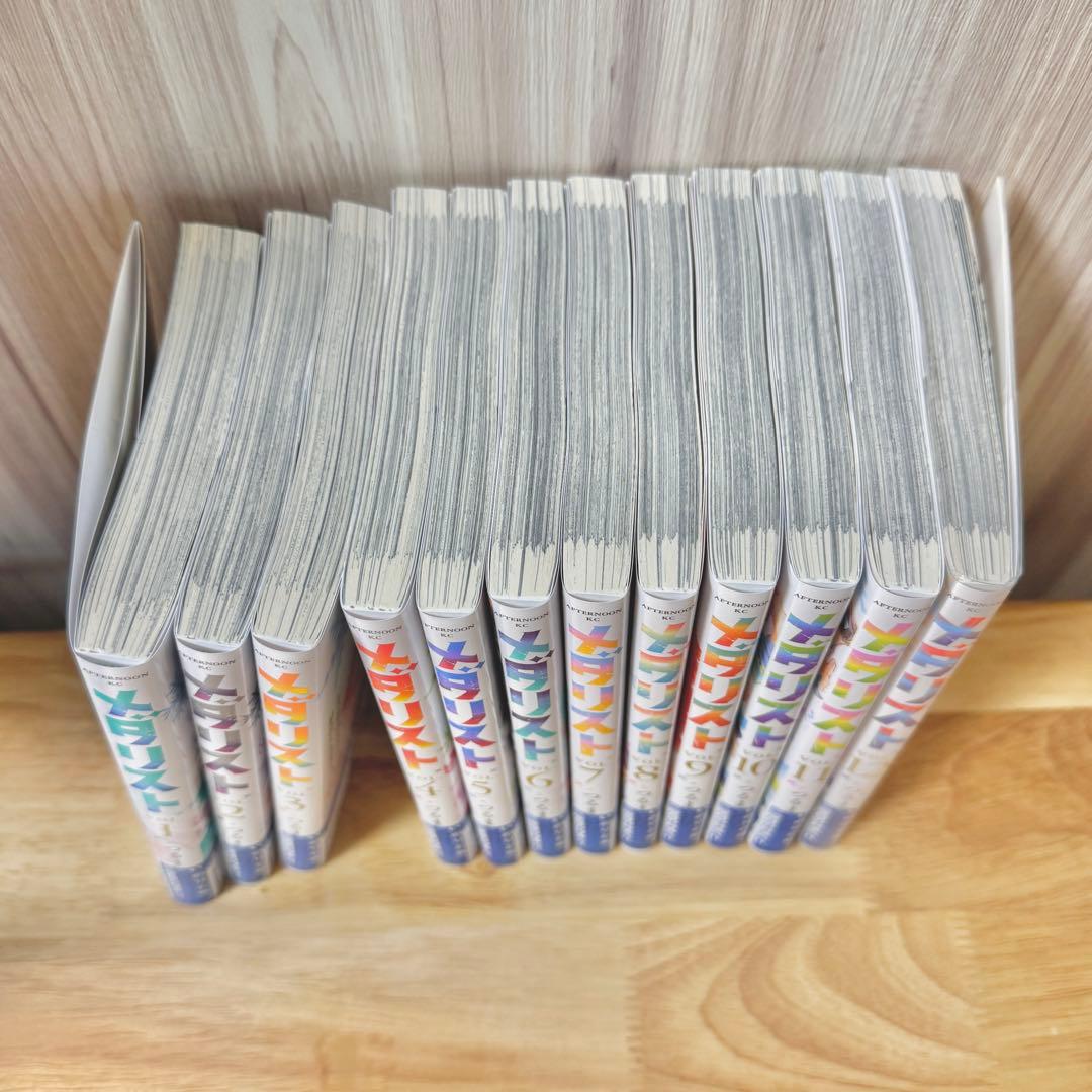 メダリスト　1～12巻セット 帯付き