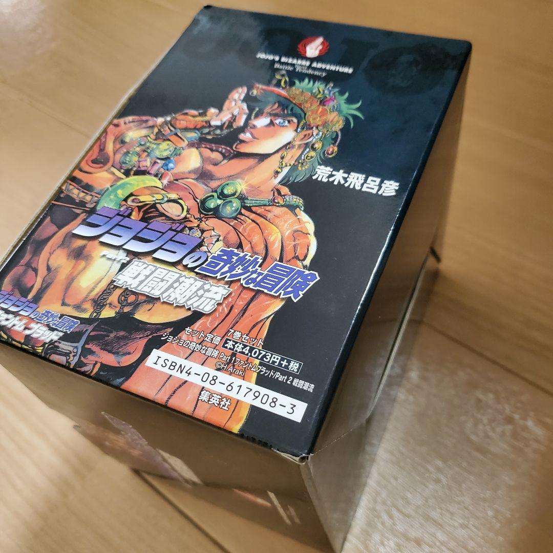 ジョジョの奇妙な冒険　文庫ケース付き