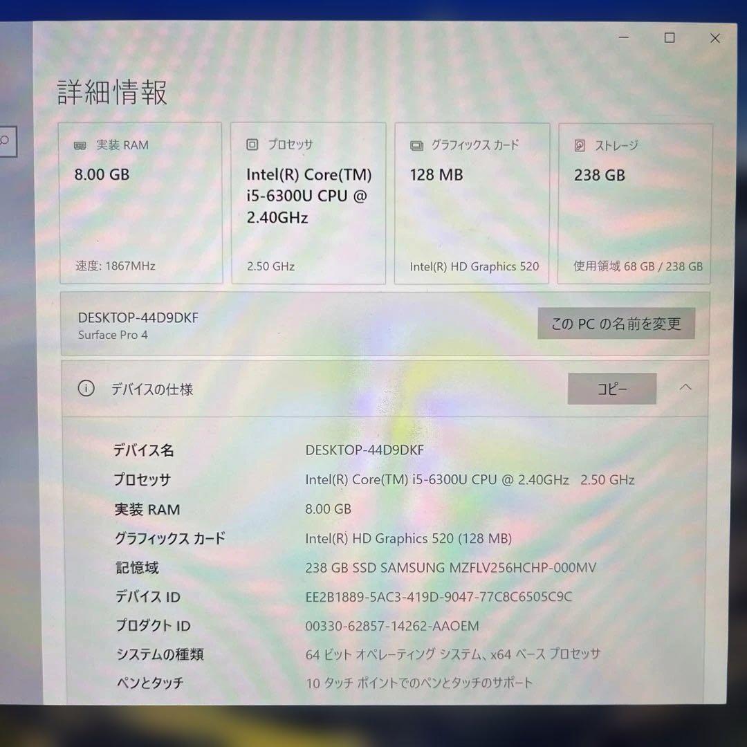 み*ー様 surface pro4 キーボード、サーフェスペン、アダプター付