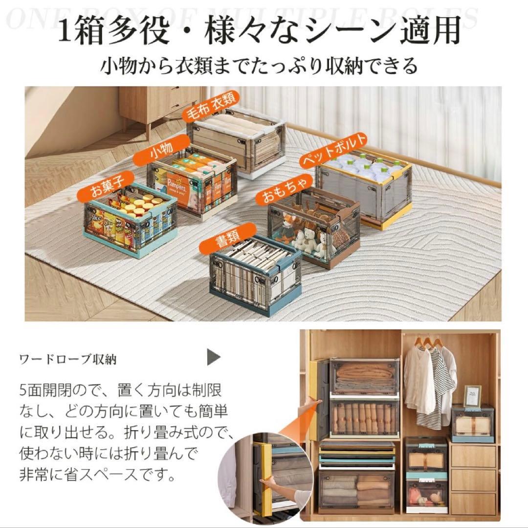 収納ボックス 折りたたみ　キャスター付き アイボリー5個 収納ケース コンテナ
