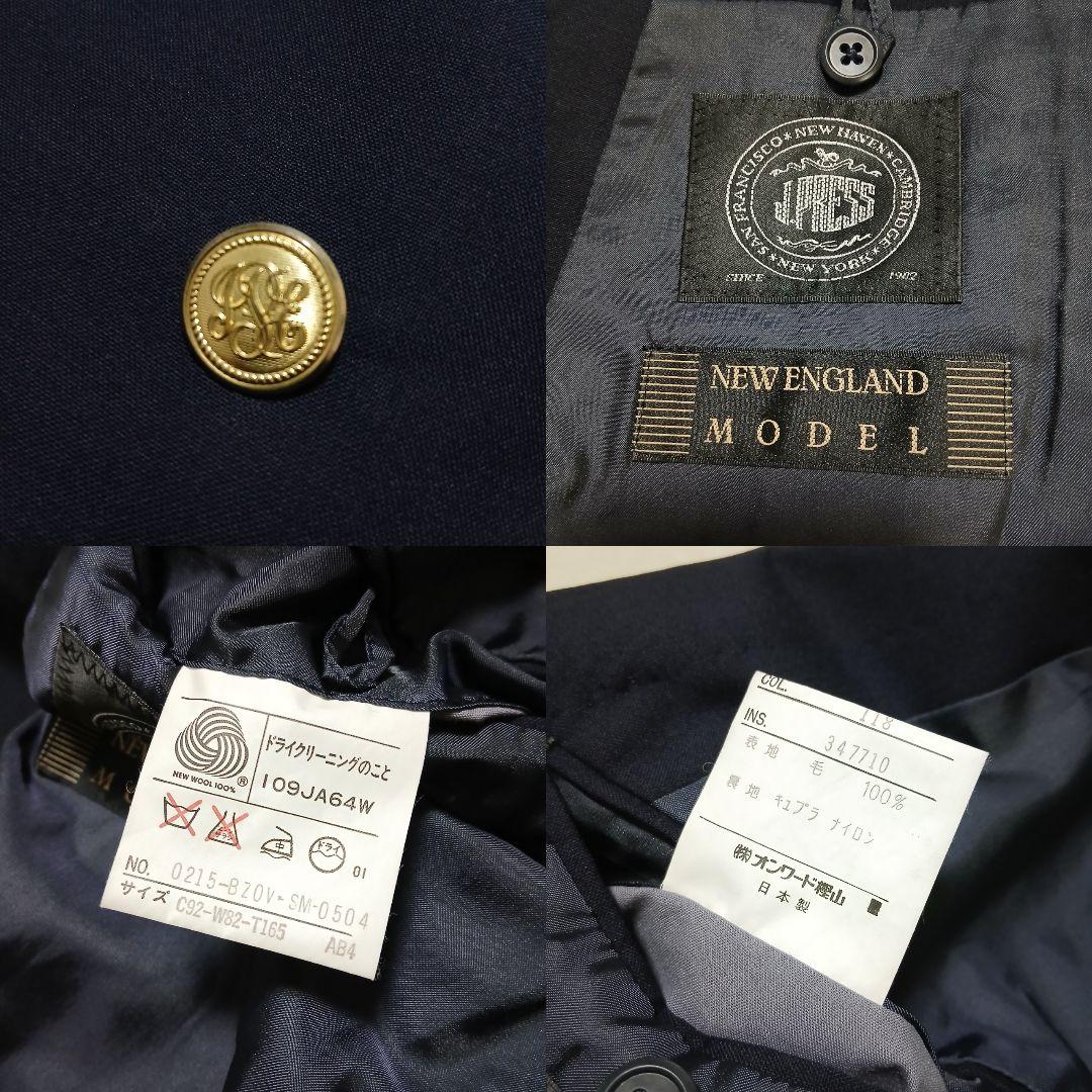 【極美品】J.PRESS NEW ENGLAND ダブルジャケット 金釦 紺ブレ