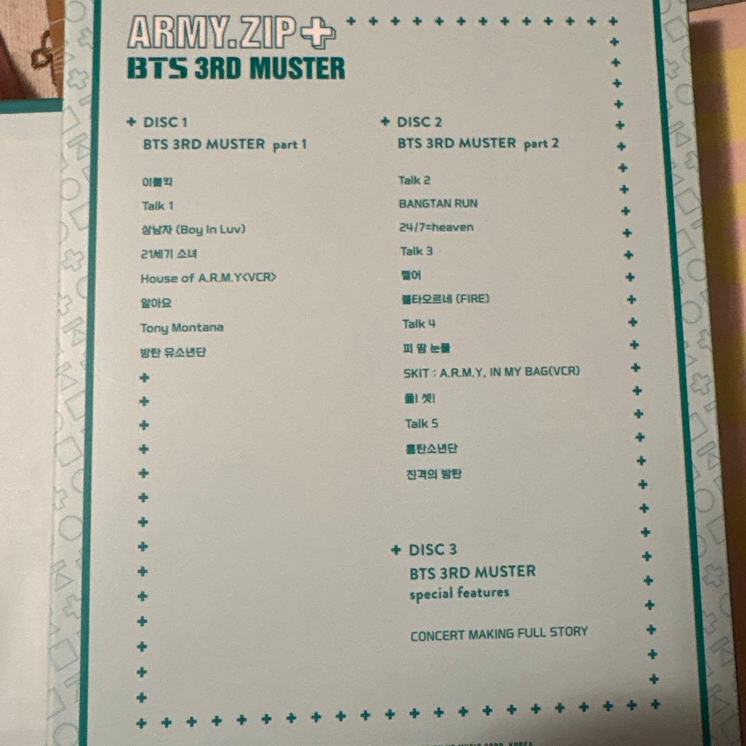 DVD BTS 3rd muster 3期 ARMY ZIP ソウル