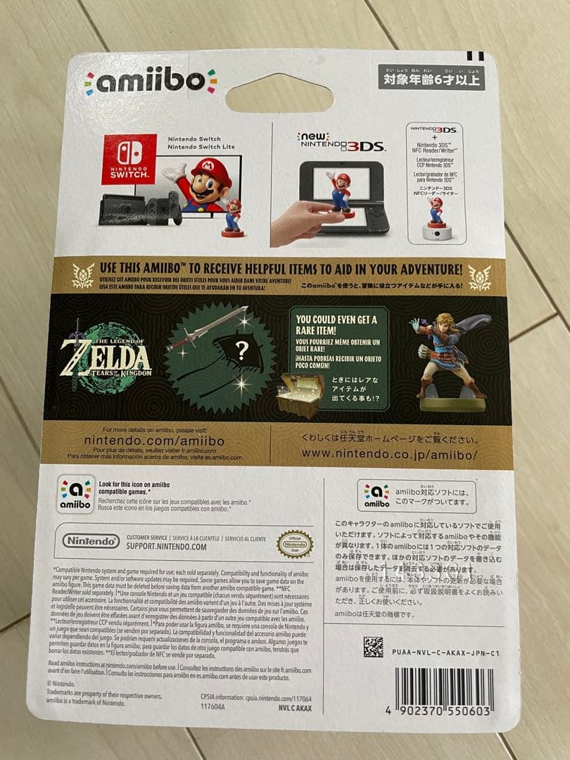 2個 amiibo リンク ゼルダの伝説 ティアーズ オブザキングダム