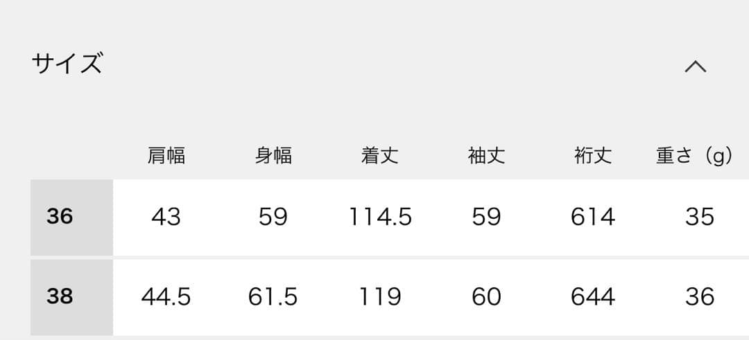 エアリーギャバジンコート　ベージュ　38