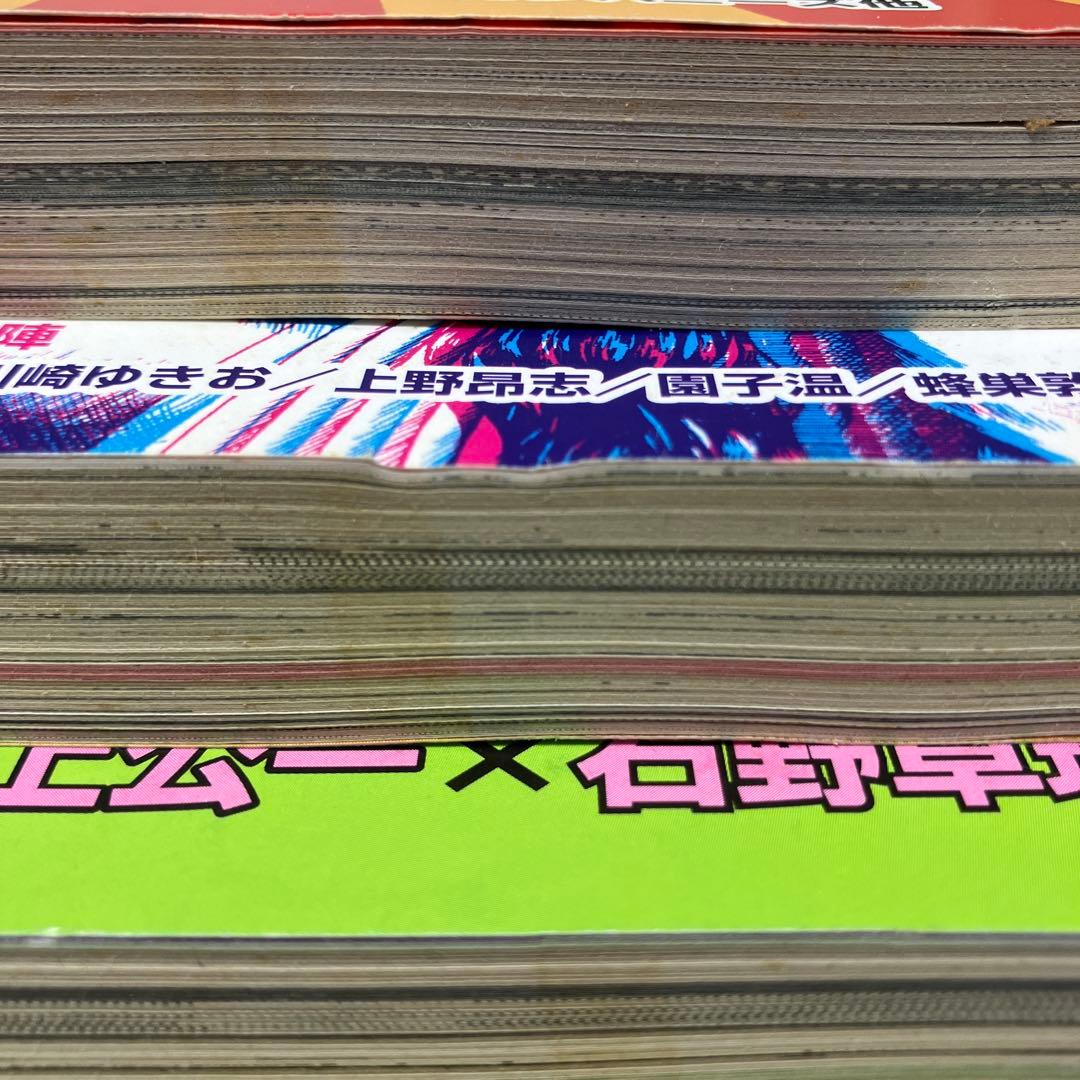 【まとめ売り】月刊漫画ガロ1996年1月〜12月,1997年1〜8月 全18冊