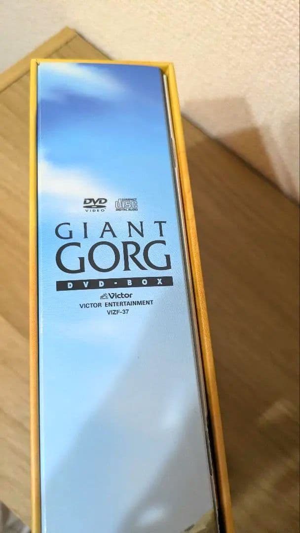 巨神ゴーグDVDボックス　美品