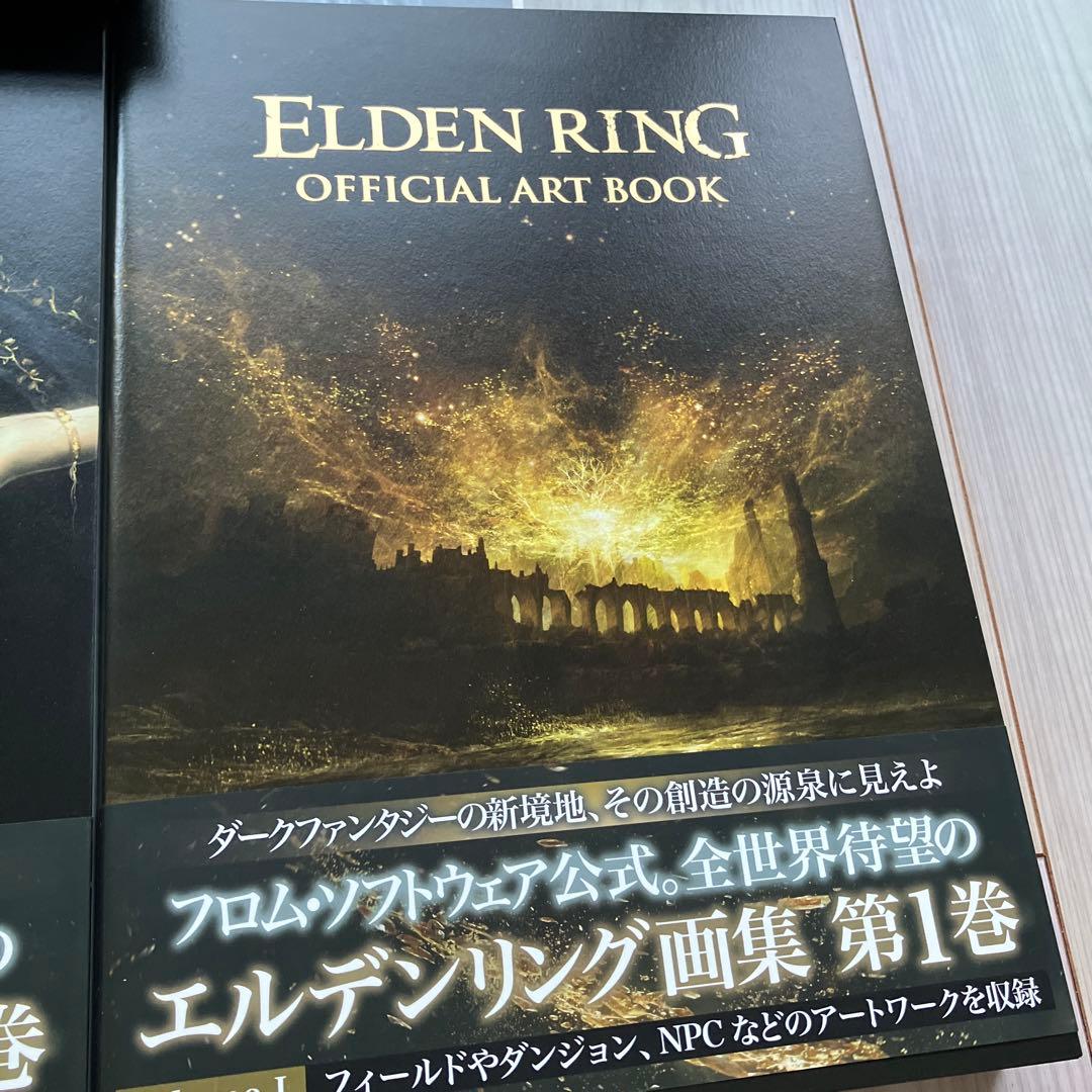 ELDEN RING(エルデンリング)　オフィシャルアートブック 1＆2