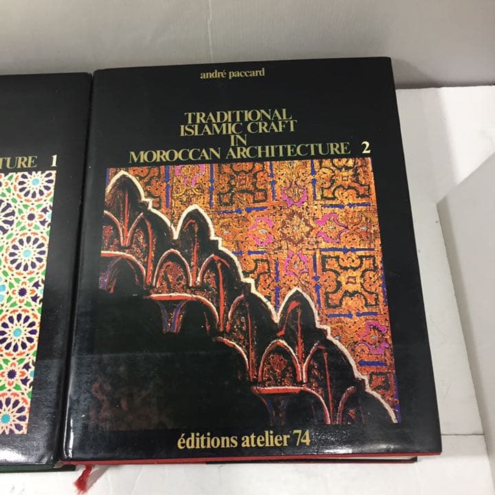 洋書 Traditional Islamic Craft 1&2