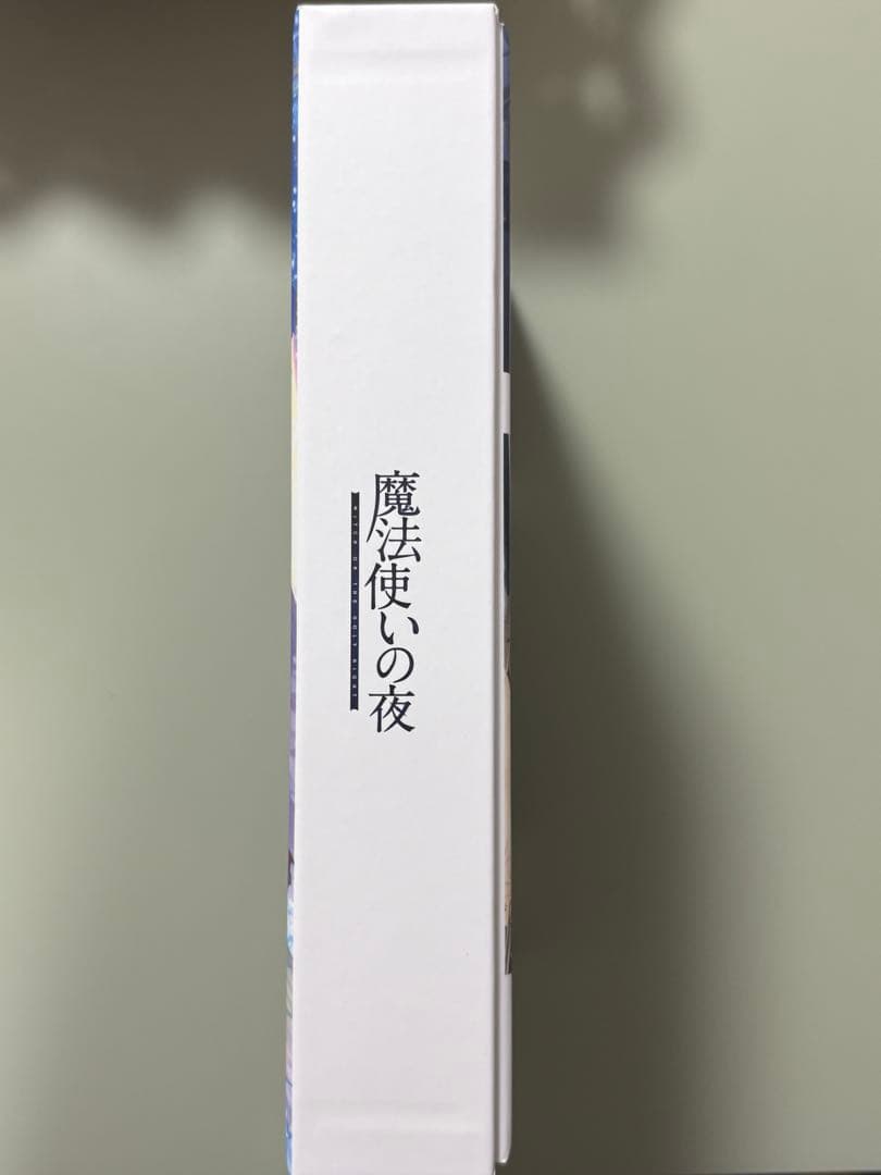 新品同様❗️魔法使いの夜 　初回限定版　Nintendo Switch