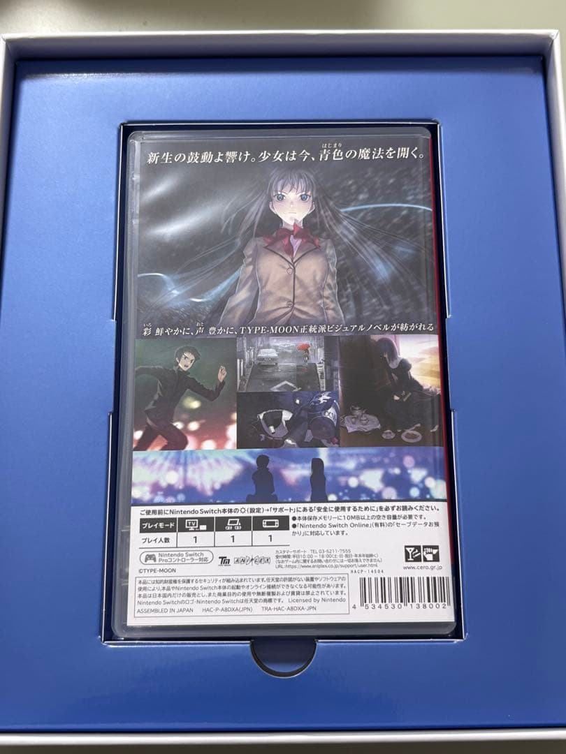 新品同様❗️魔法使いの夜 　初回限定版　Nintendo Switch