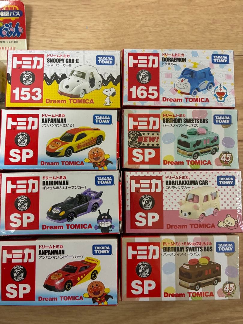 た*！様 トミカ SPシリーズ ミニカーセット