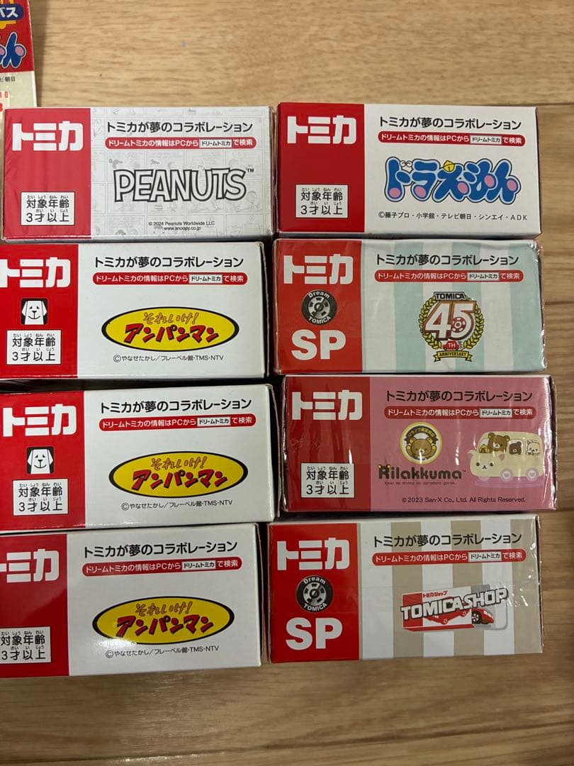 た*！様 トミカ SPシリーズ ミニカーセット