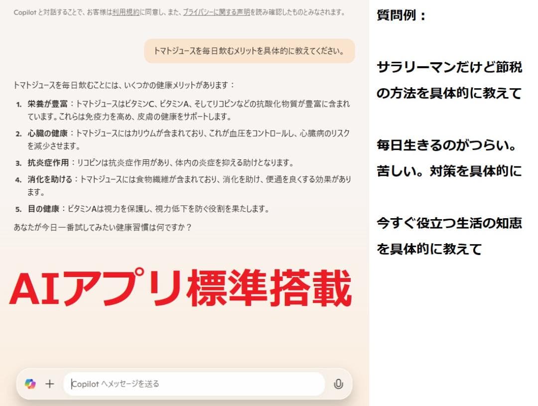 A001 Windows11ノートパソコン爆速SSD office互換