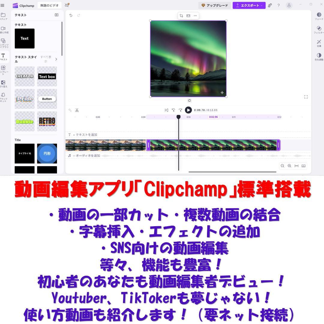 A001 Windows11ノートパソコン爆速SSD office互換