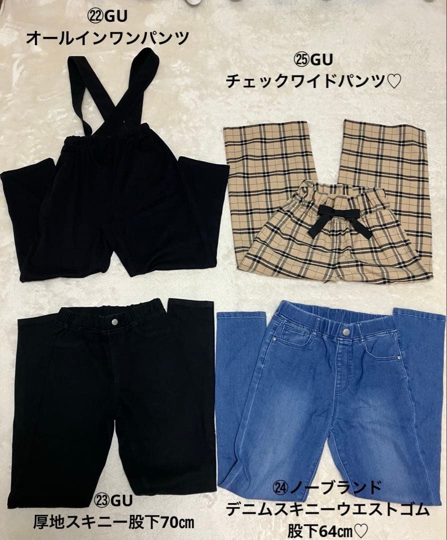 女の子おまとめお洋服150㎝ZARAグローバルワークJenni★まとめ多数出品B