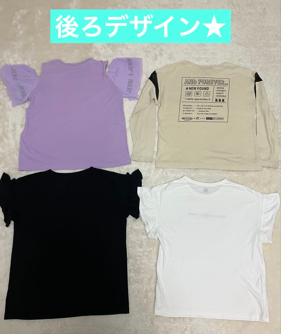 女の子おまとめお洋服150㎝ZARAグローバルワークJenni★まとめ多数出品B